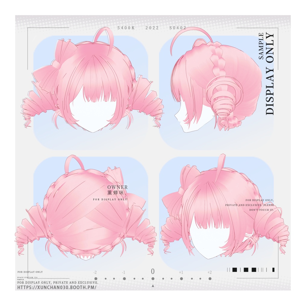 【(6色)VRoid/hair】ツインスパイラルカール/Twin Spiral Curls/双罗马卷卷发