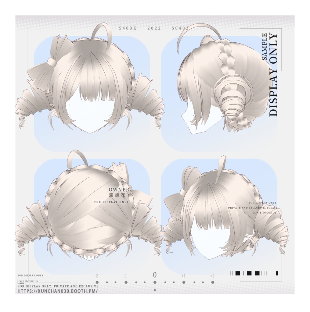 【(6色)VRoid/hair】ツインスパイラルカール/Twin Spiral Curls/双罗马卷卷发