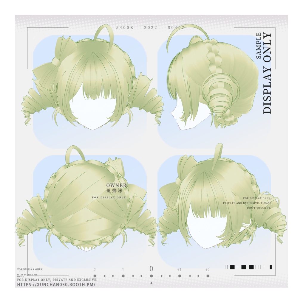 【(6色)VRoid/hair】ツインスパイラルカール/Twin Spiral Curls/双罗马卷卷发