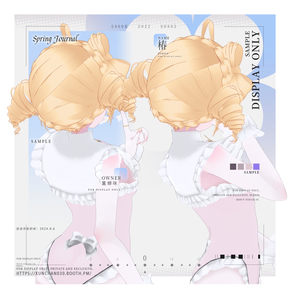 【(6色)VRoid/hair】ツインスパイラルカール/Twin Spiral Curls/双罗马卷卷发