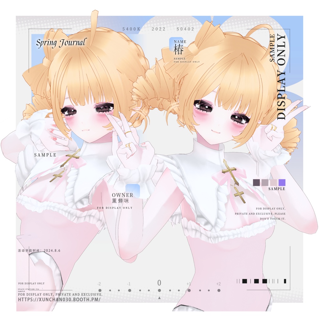 【(6色)VRoid/hair】ツインスパイラルカール/Twin Spiral Curls/双罗马卷卷发