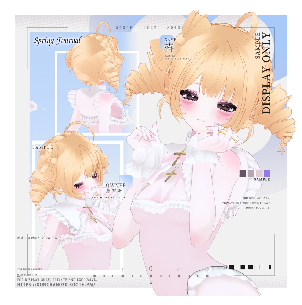【(6色）VRoid/hair】ツインスパイラルカール/Twin Spiral Curls/双罗马卷卷发