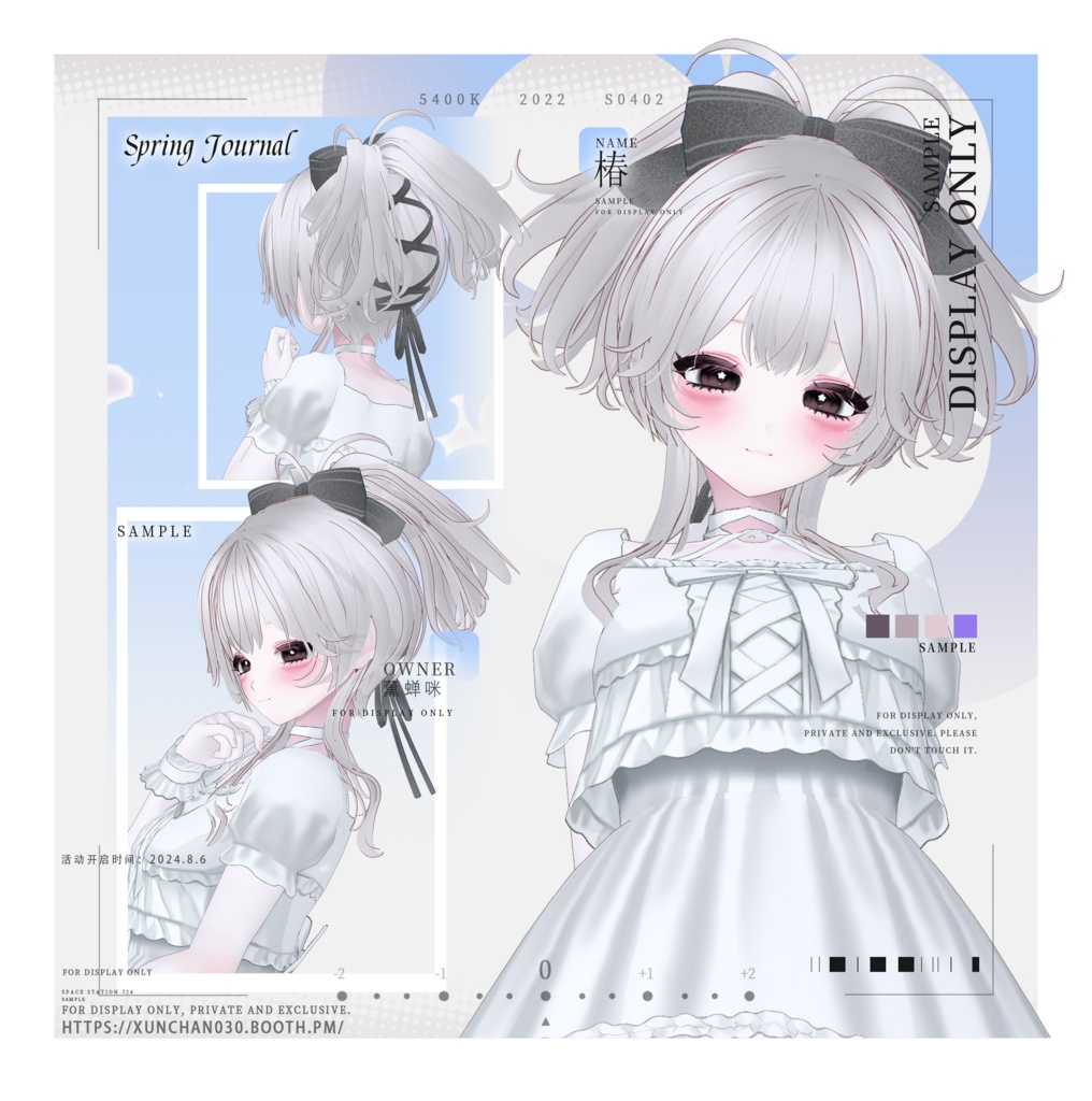 【VRoid/hair】可愛いショートツインテール/Cute Short Twin Tails/可爱短双马尾
