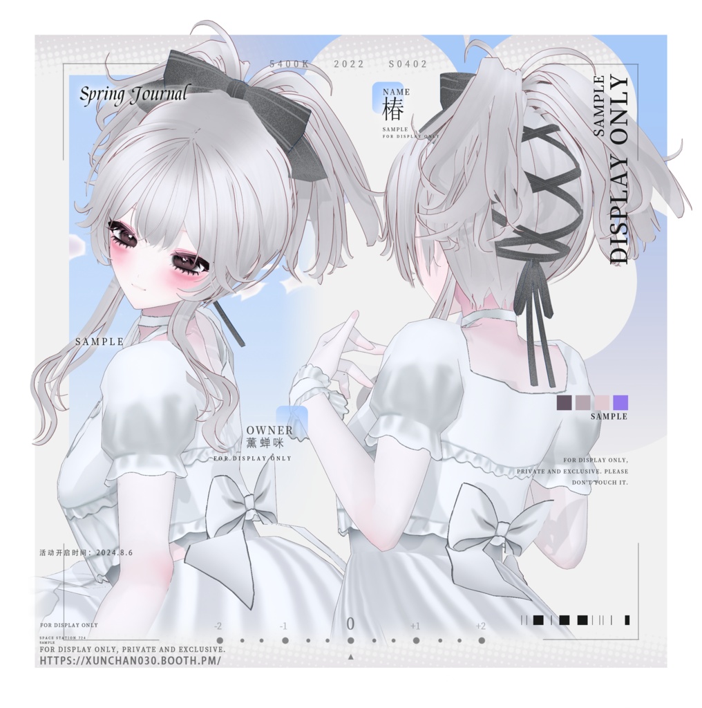 【VRoid/hair】可愛いショートツインテール/Cute Short Twin Tails/可爱短双马尾