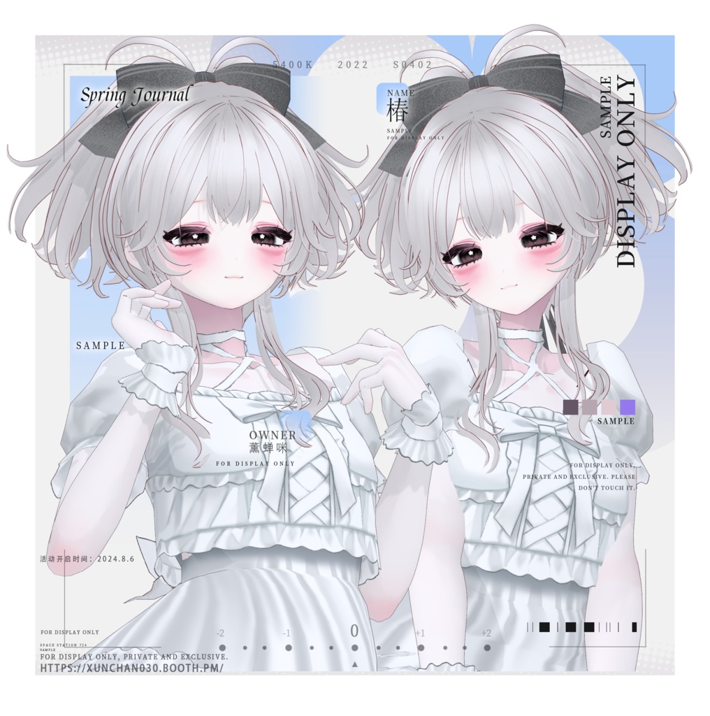【VRoid/hair】可愛いショートツインテール/Cute Short Twin Tails/可爱短双马尾