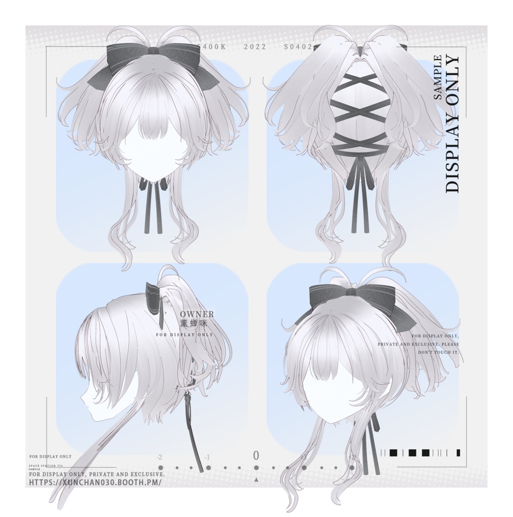 【VRoid/hair】可愛いショートツインテール/Cute Short Twin Tails/可爱短双马尾