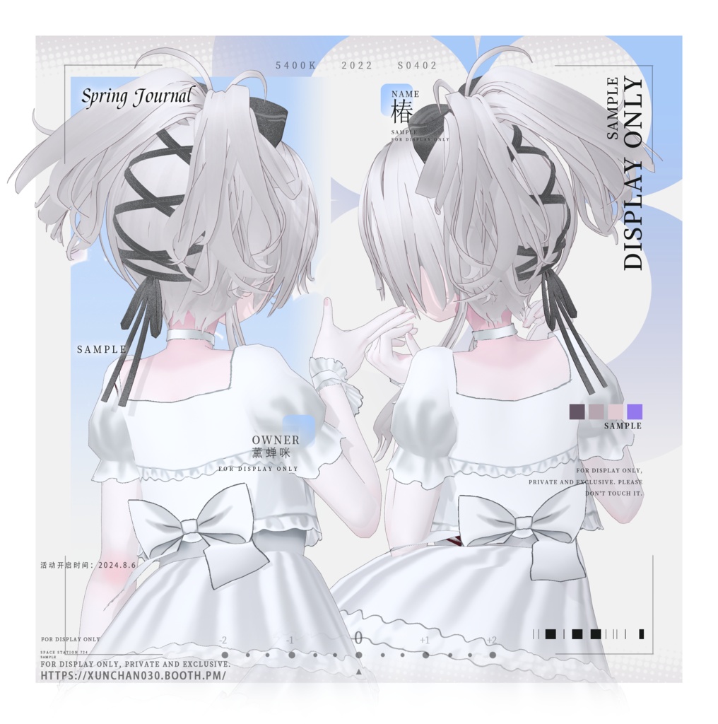 【VRoid/hair】可愛いショートツインテール/Cute Short Twin Tails/可爱短双马尾