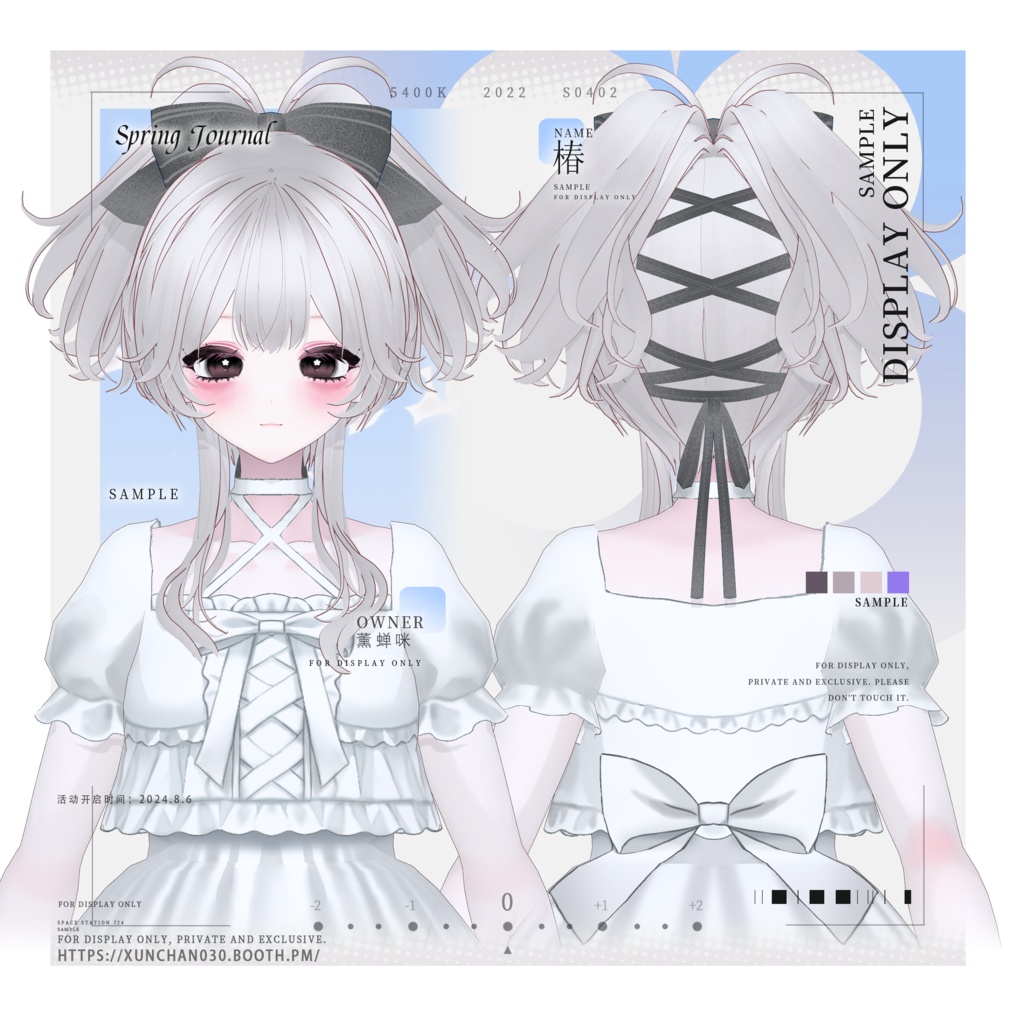 【VRoid/hair】可愛いショートツインテール/Cute Short Twin Tails/可爱短双马尾