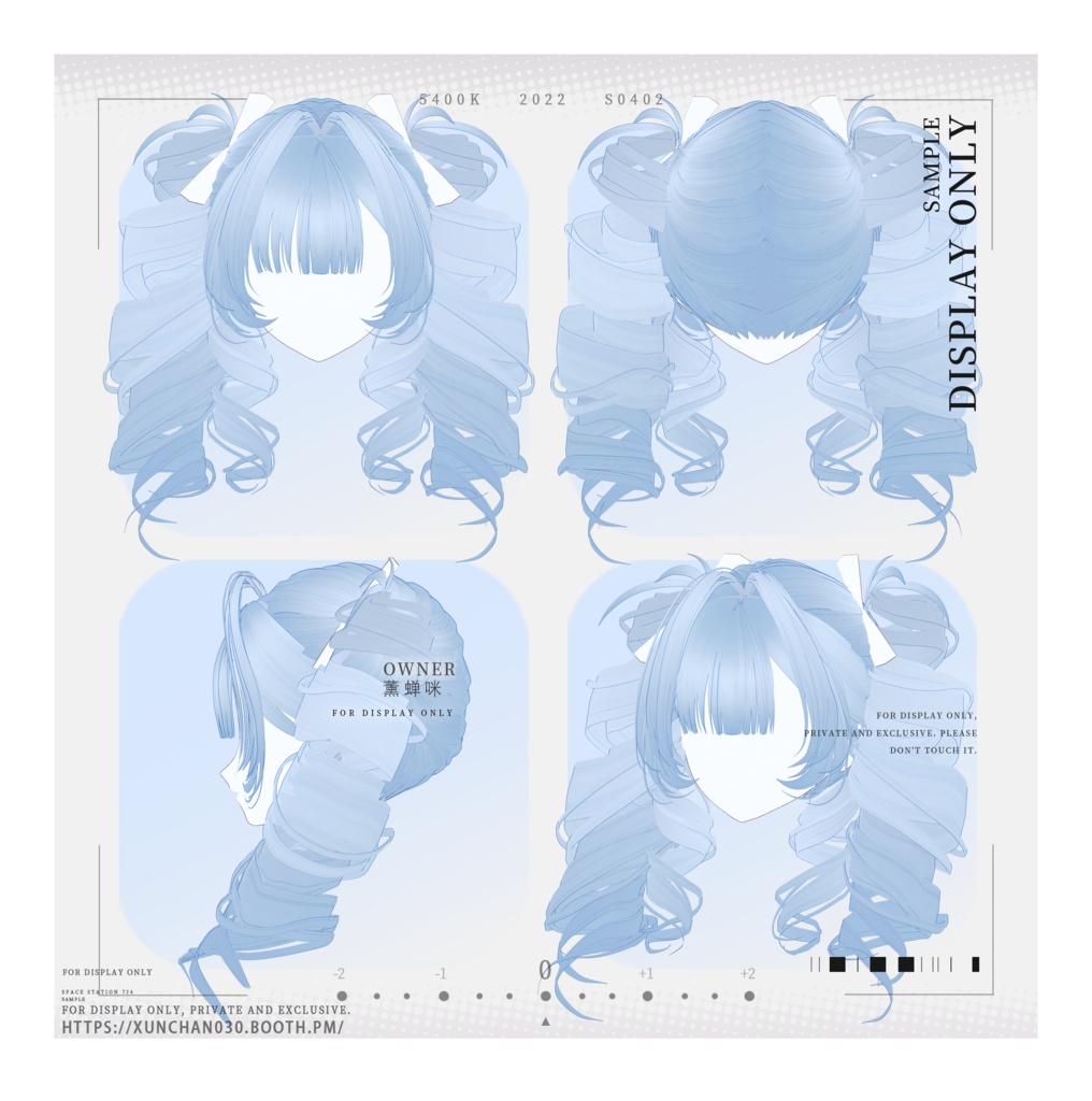 【(6色)VRoid/hair】貴族風お嬢様ツインスパイラル/Noble Lady Twin Spiral Curls/大小姐罗马卷