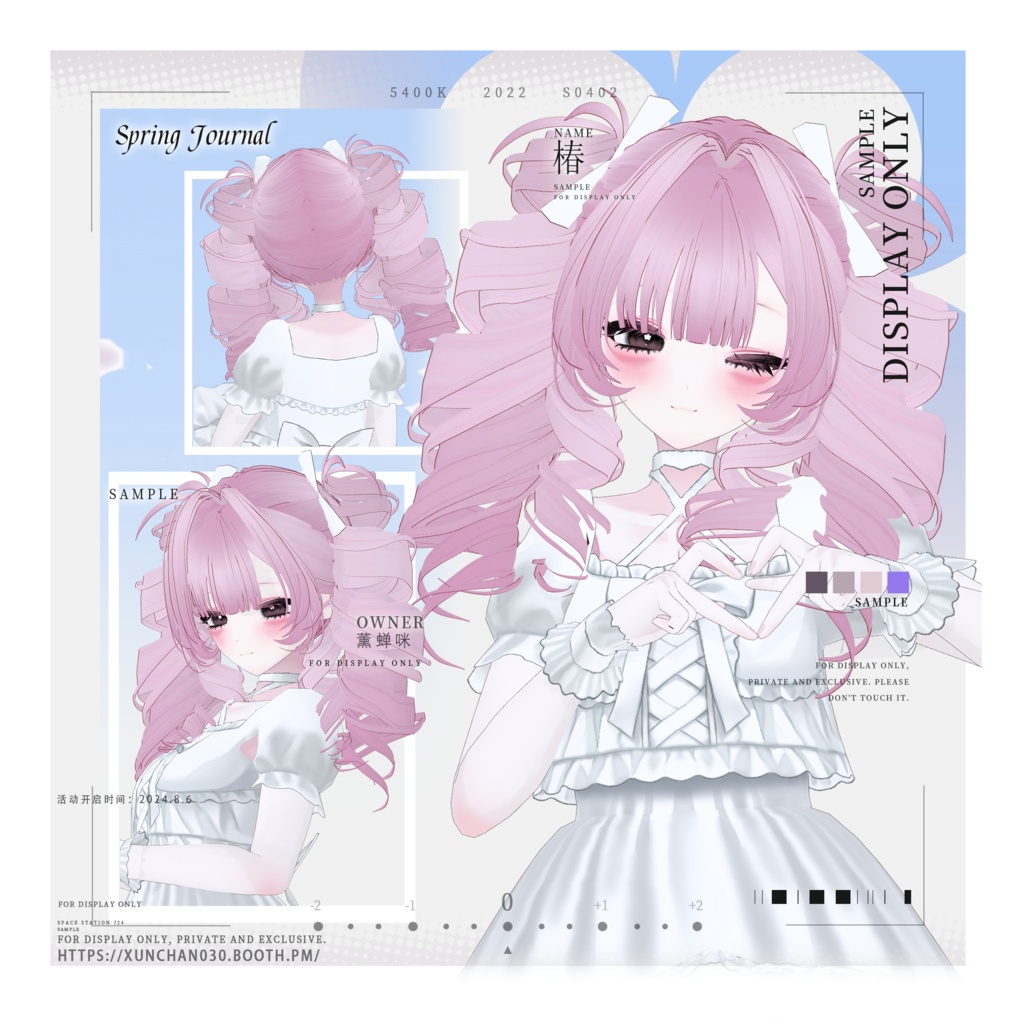 【(6色）VRoid/hair】貴族風お嬢様ツインスパイラル/Noble Lady Twin Spiral Curls/大小姐罗马卷