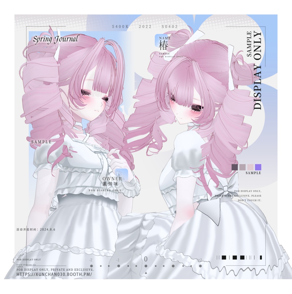 【(6色)VRoid/hair】貴族風お嬢様ツインスパイラル/Noble Lady Twin Spiral Curls/大小姐罗马卷
