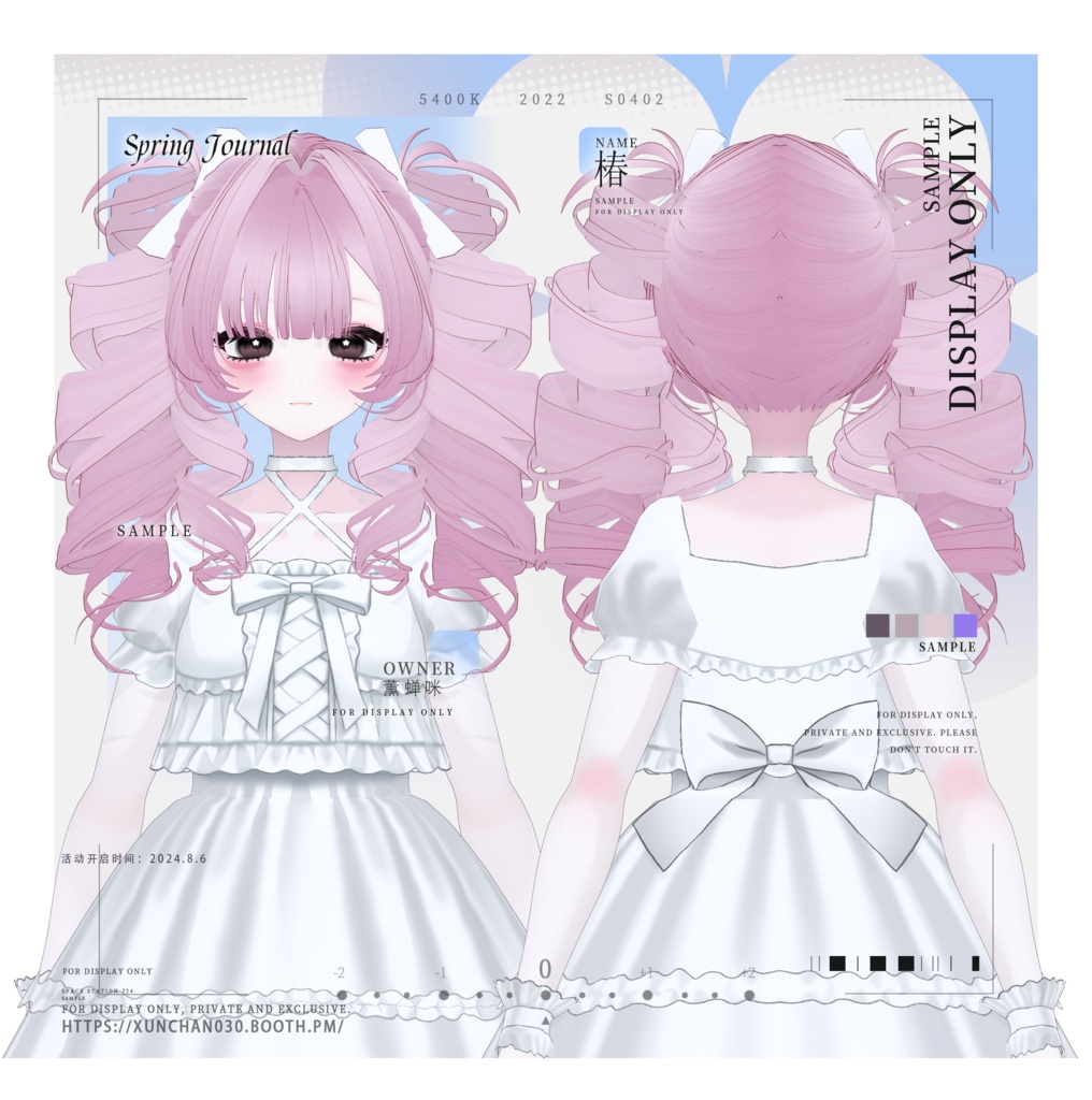 【(6色)VRoid/hair】貴族風お嬢様ツインスパイラル/Noble Lady Twin Spiral Curls/大小姐罗马卷