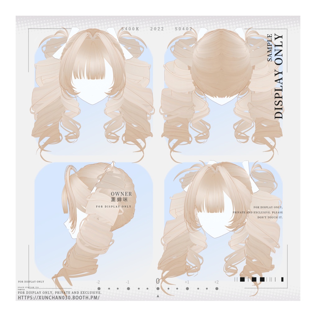 【(6色)VRoid/hair】貴族風お嬢様ツインスパイラル/Noble Lady Twin Spiral Curls/大小姐罗马卷