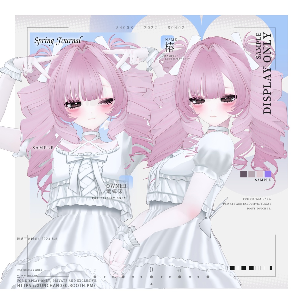 【(6色)VRoid/hair】貴族風お嬢様ツインスパイラル/Noble Lady Twin Spiral Curls/大小姐罗马卷