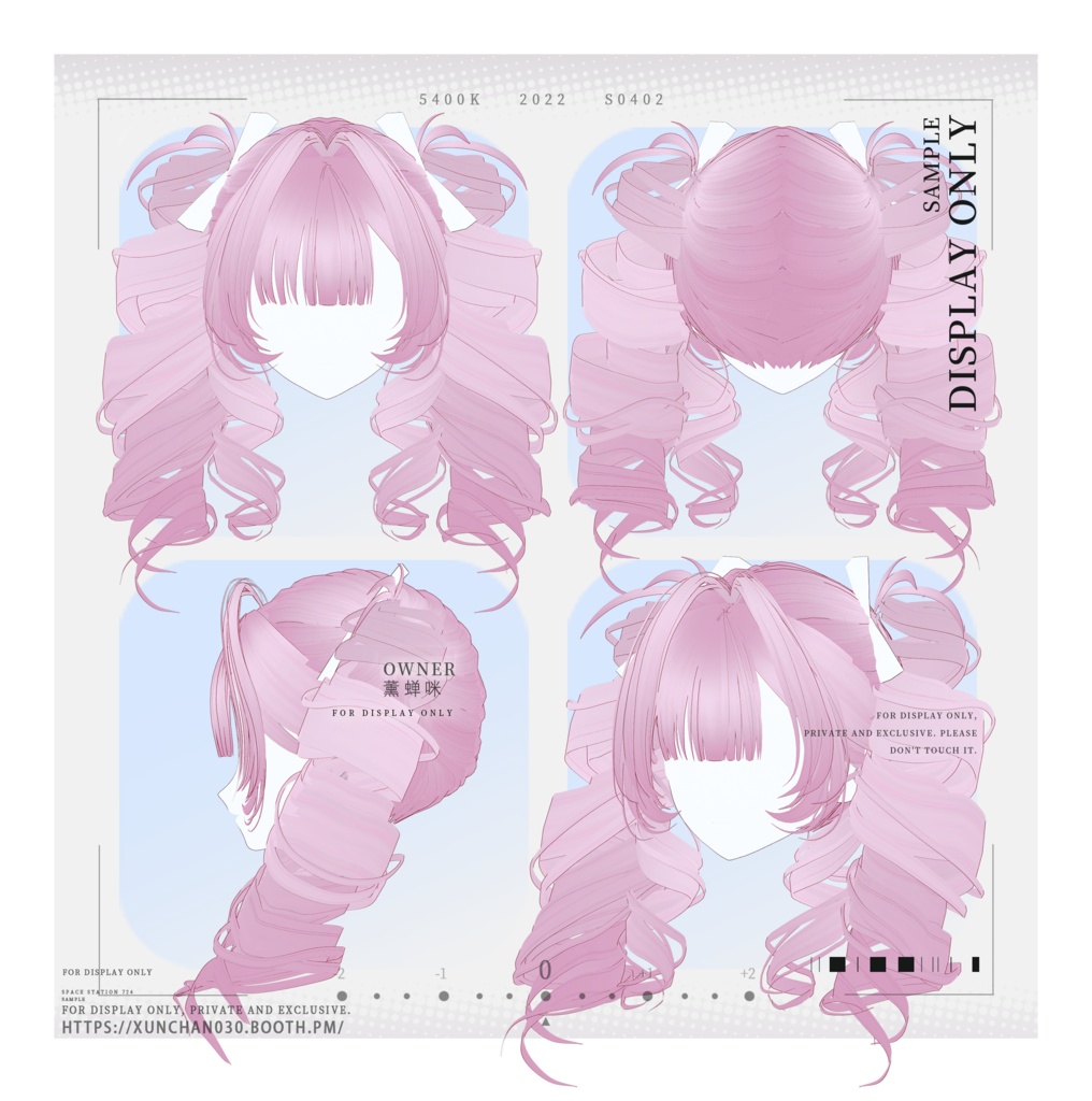 【(6色)VRoid/hair】貴族風お嬢様ツインスパイラル/Noble Lady Twin Spiral Curls/大小姐罗马卷