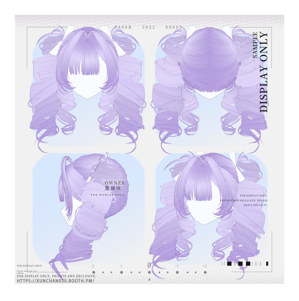 【(6色)VRoid/hair】貴族風お嬢様ツインスパイラル/Noble Lady Twin Spiral Curls/大小姐罗马卷