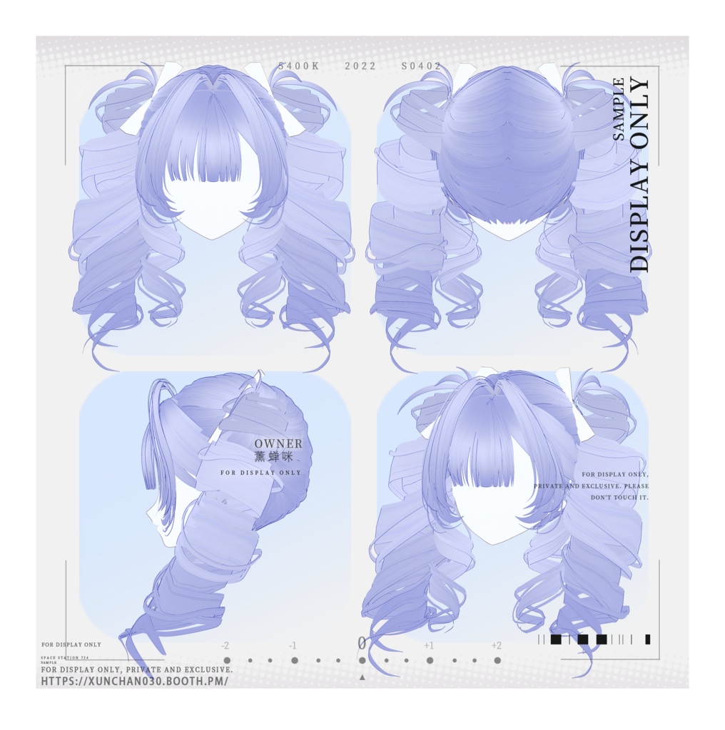 【(6色)VRoid/hair】貴族風お嬢様ツインスパイラル/Noble Lady Twin Spiral Curls/大小姐罗马卷