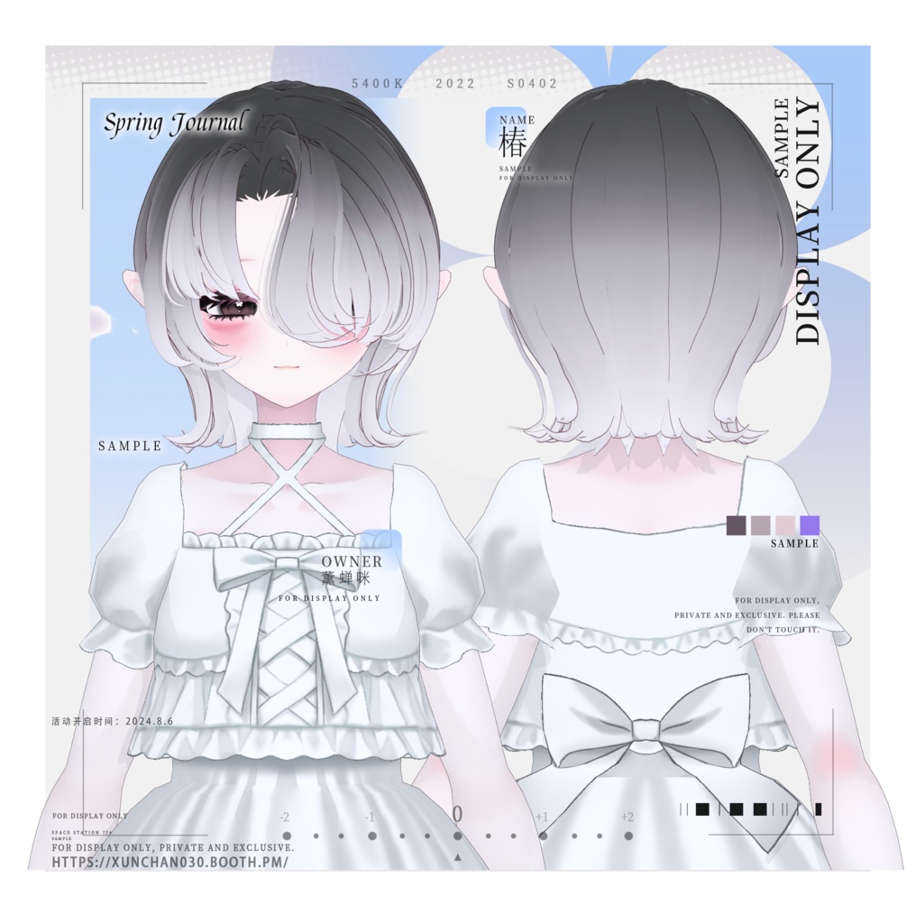 【VRoid/hair】可愛い外ハネショート/Cute Flipped Short Hair/可爱翻翘短发
