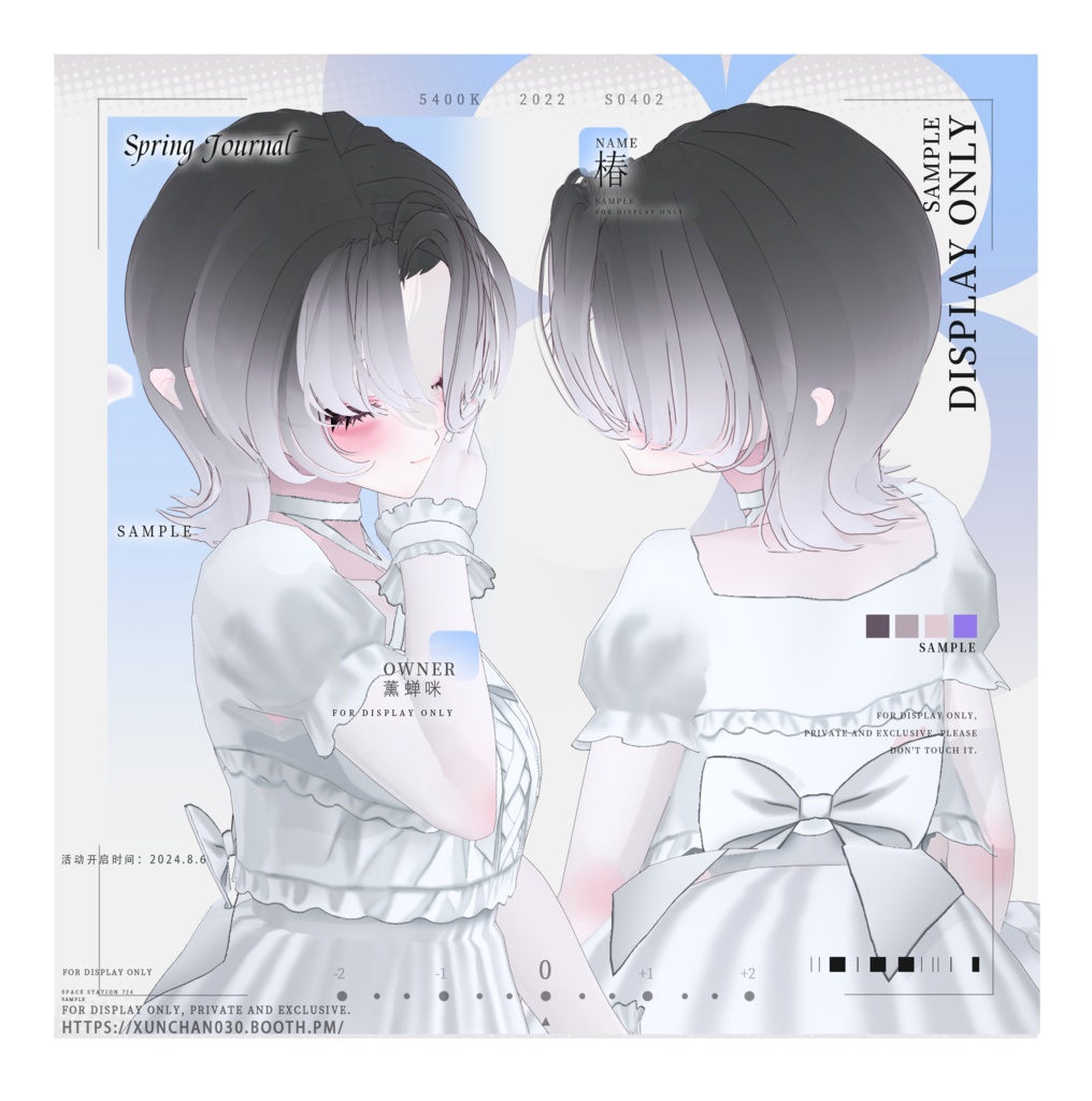 【VRoid/hair】可愛い外ハネショート/Cute Flipped Short Hair/可爱翻翘短发
