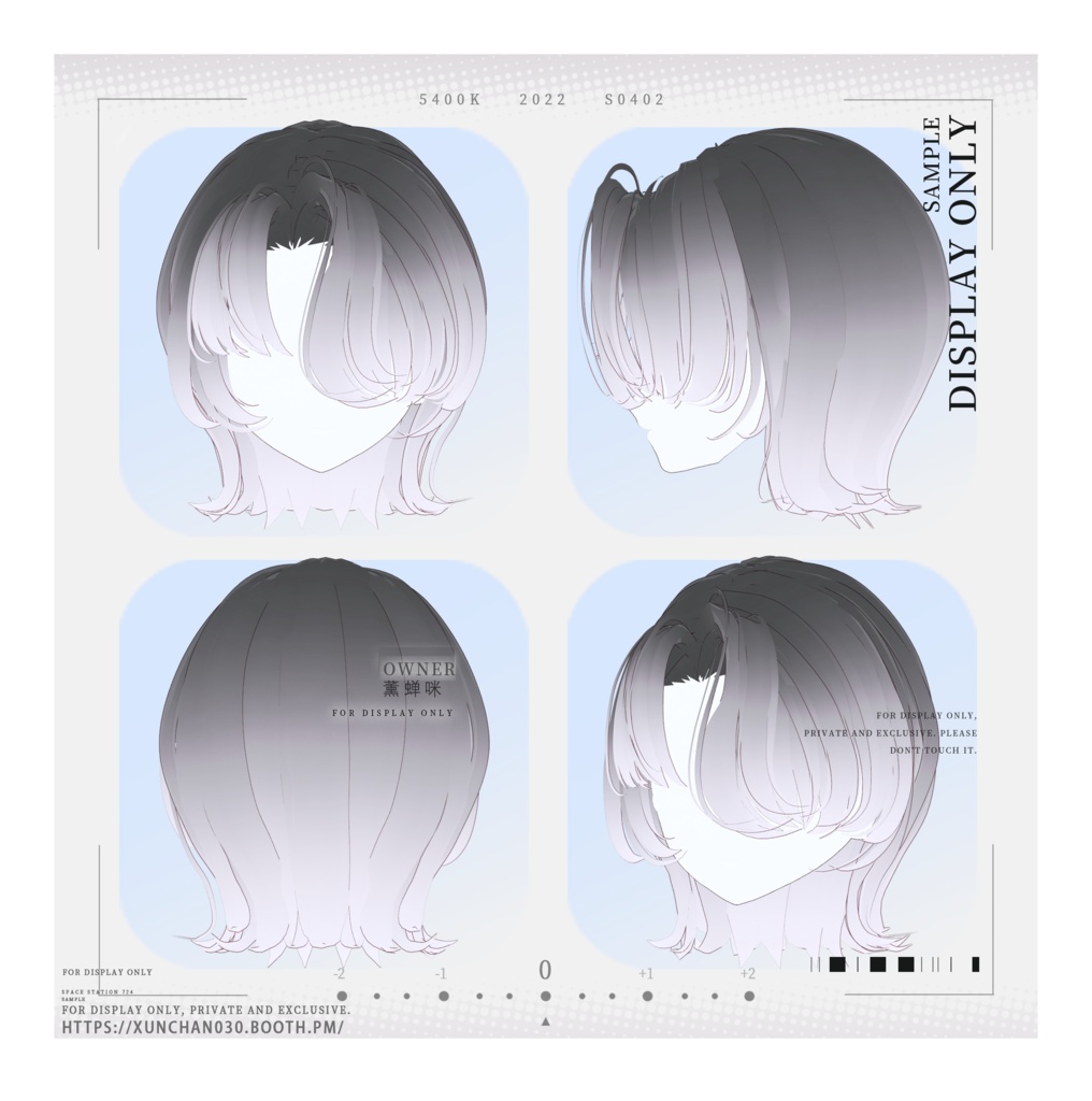 【VRoid/hair】可愛い外ハネショート/Cute Flipped Short Hair/可爱翻翘短发