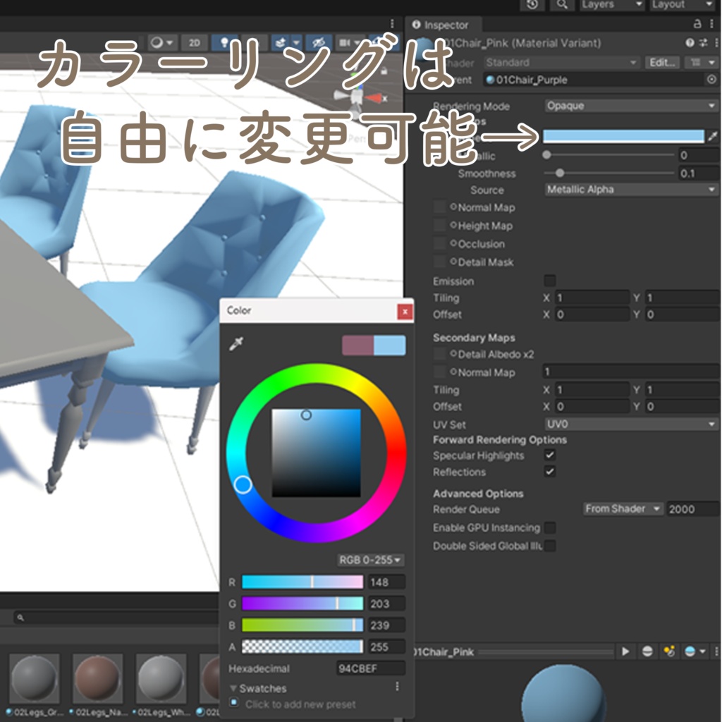【VRC想定】軽量 フレンチテーブルセット