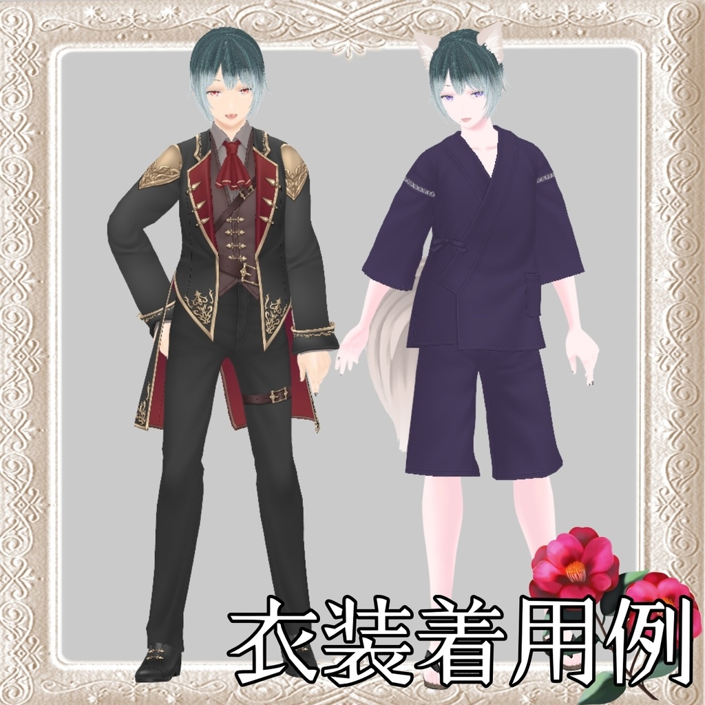 【Vroid素体/パーツ販売あり】翔悠(しゅう)(VRoid Studio正式版対応)