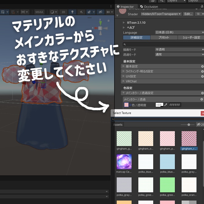 ぱふすりーぶ水着【まめふれんず対応衣装】
