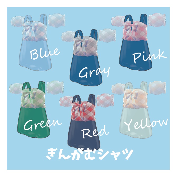 ぱふすりーぶ水着【まめふれんず対応衣装】