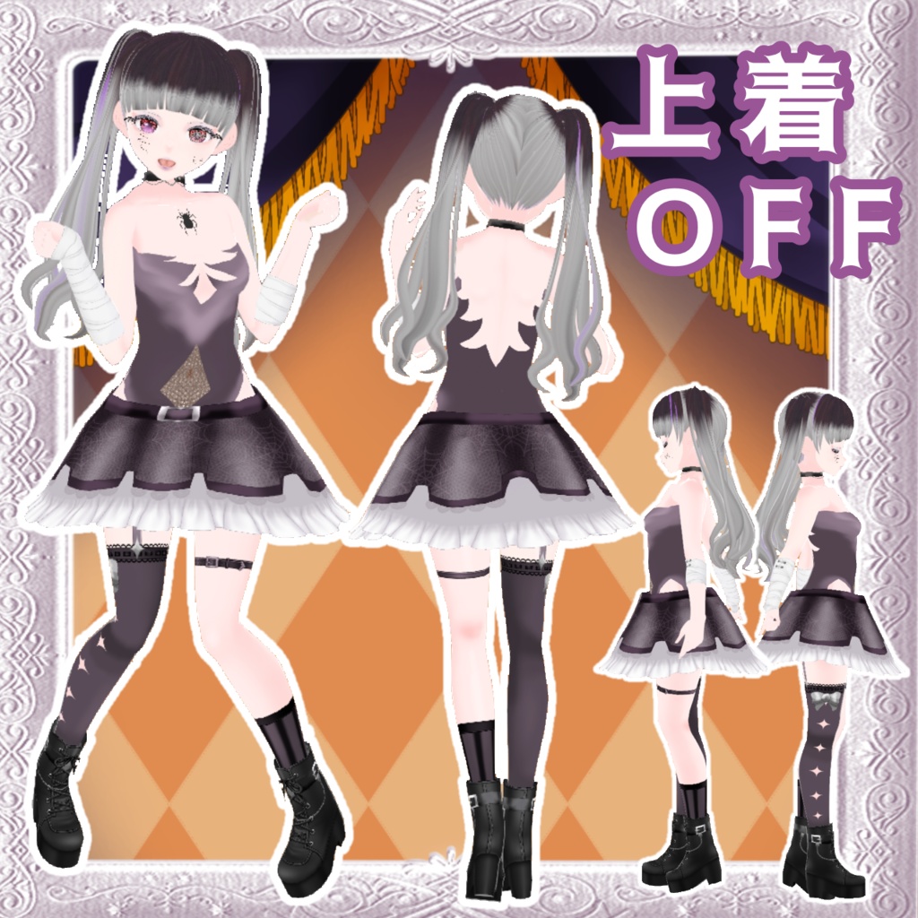 【Vroid】魔女っこ小悪魔ハロウィン衣装(帽子テクスチャつき!)