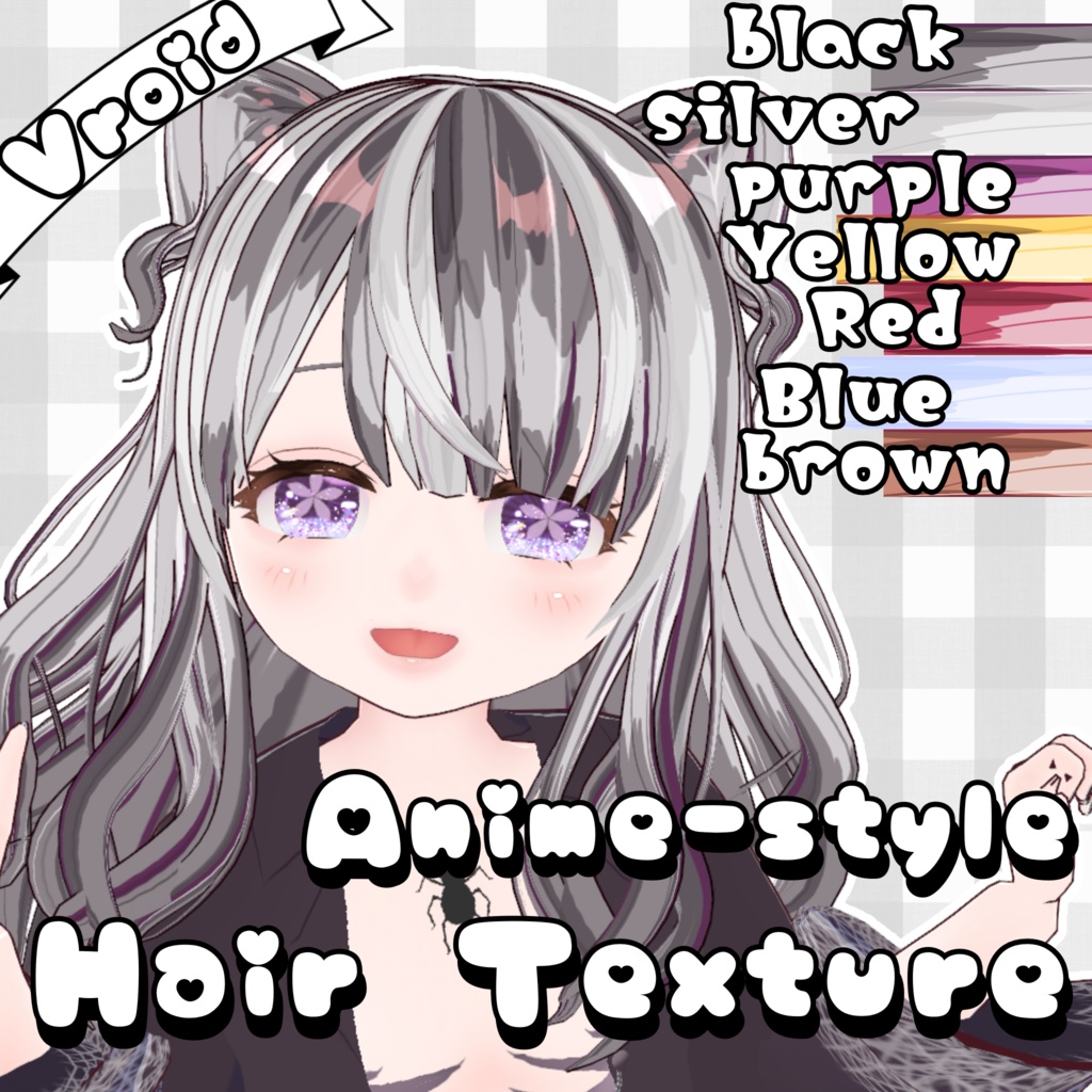 【脱!Vroidっぽさ】可愛さアップ!アニメ塗り髪テクスチャセット Say Goodbye to the VRoid Look! Cute Anime-Style Hair Texture Set