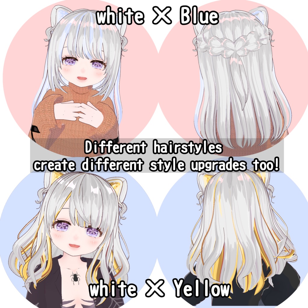 【インナーカラー対応!】アニメ塗りヘアテクスチャ【垢抜け!】 【Break Away from the VRoid Look】Anime-Style Inner Color Hair Texture + Bonus!