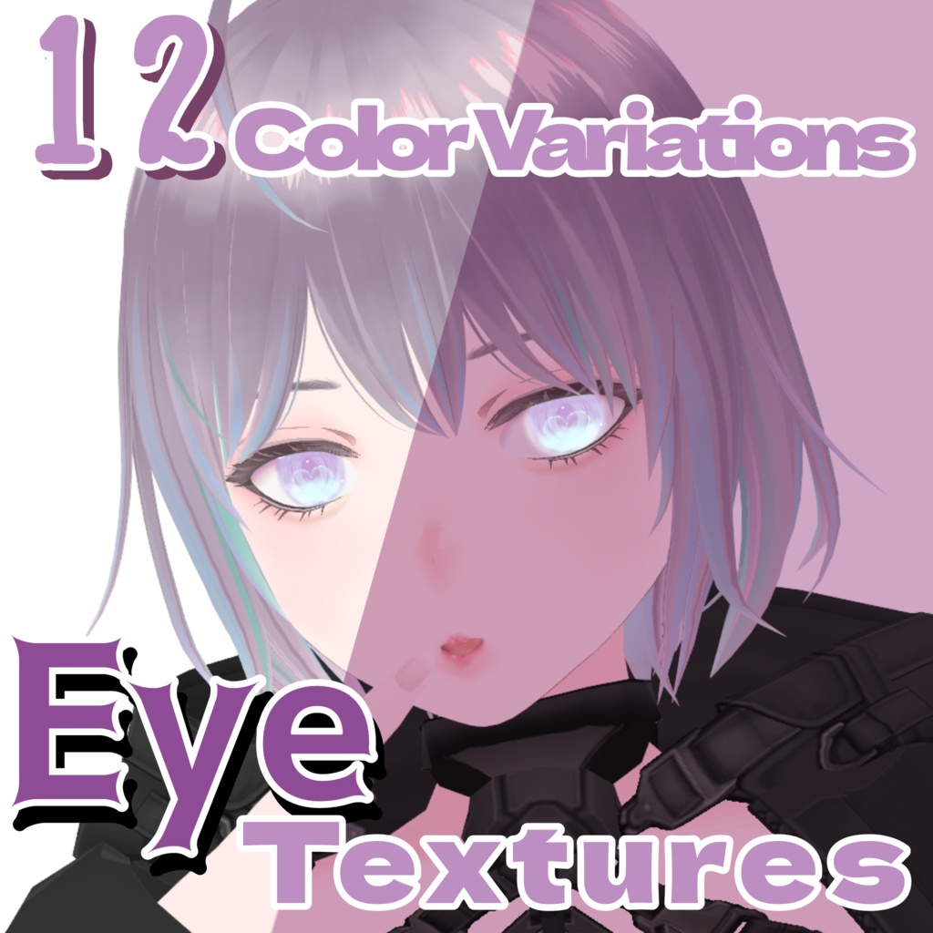 【VRoid】「推しをもっと尊くする瞳!」12色展開! 瞳テクスチャ 【VRoid】 “Make Your Favorite Even More Precious!” 12 Color Variations – Eye Textures