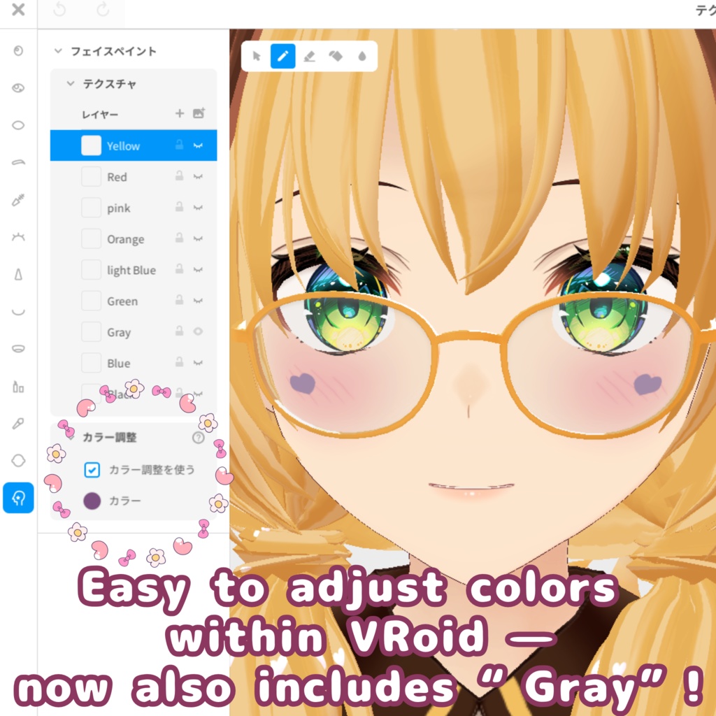 【VRoid】ワンポイントに! ダブルハートフェイスペイント! 【VRoid】A perfect one-point accent! Double Heart Face Paint!