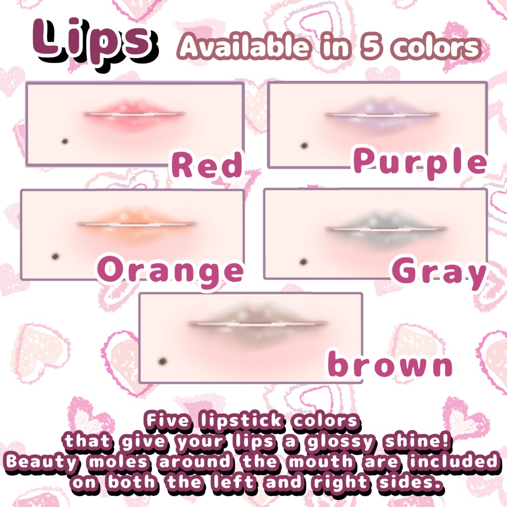 【VRoid】メロい!! 推しをセクシーに仕上げる仕上げるメイクセット