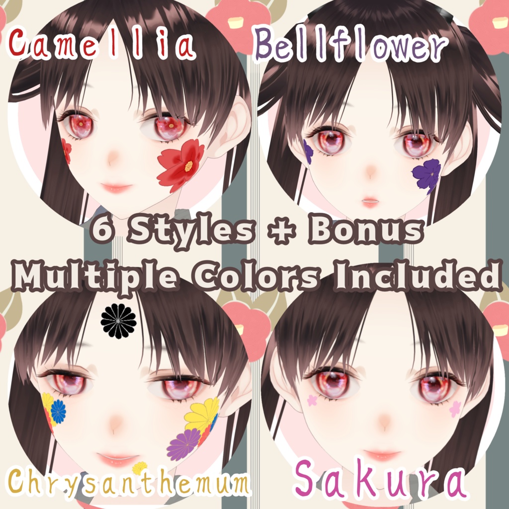 【VRoidスタンプ対応!】和の華で魅せる フェイス&瞳ハイライト装飾テクスチャ