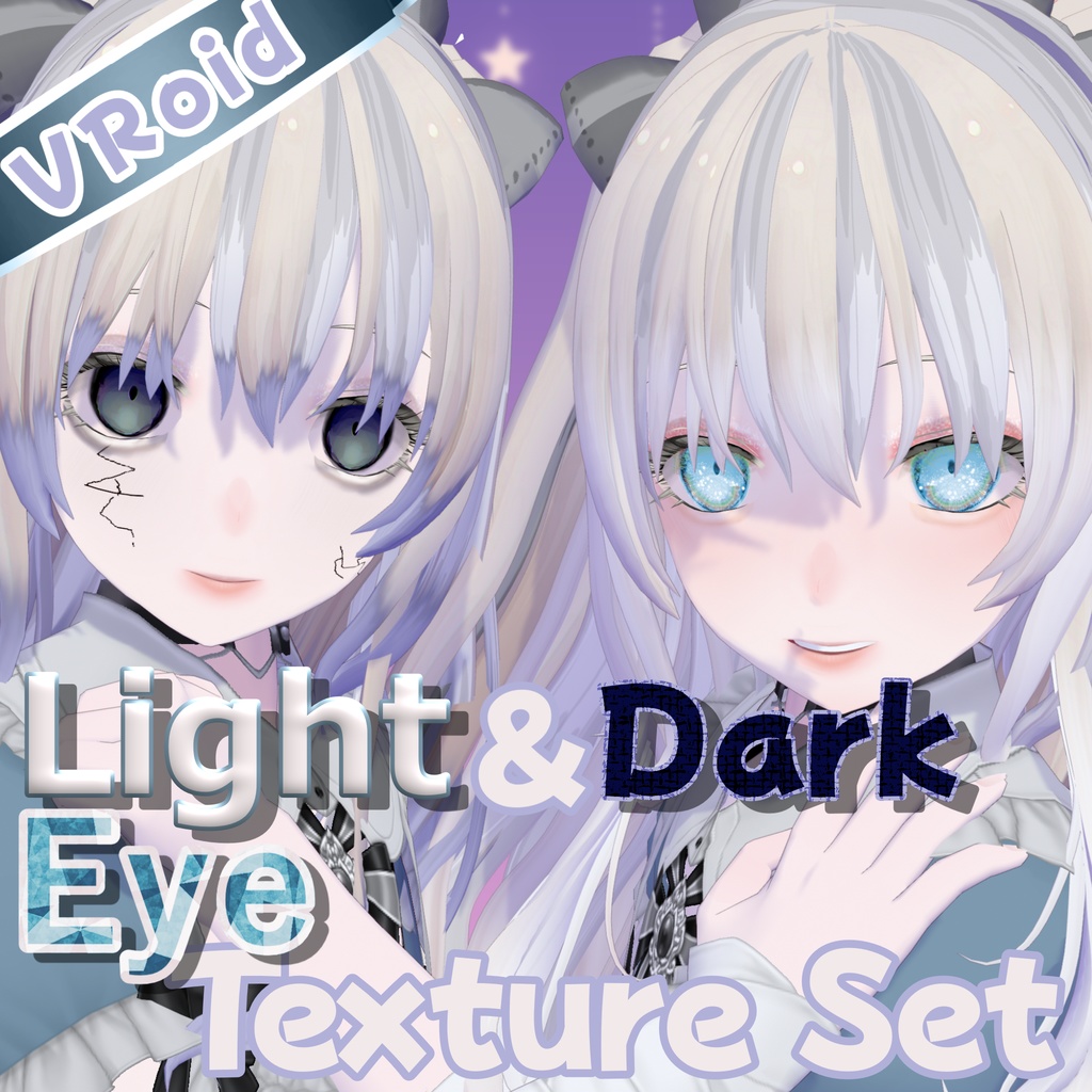 【VRoid】光と闇の瞳テクスチャ -Dual Alice Eyes-