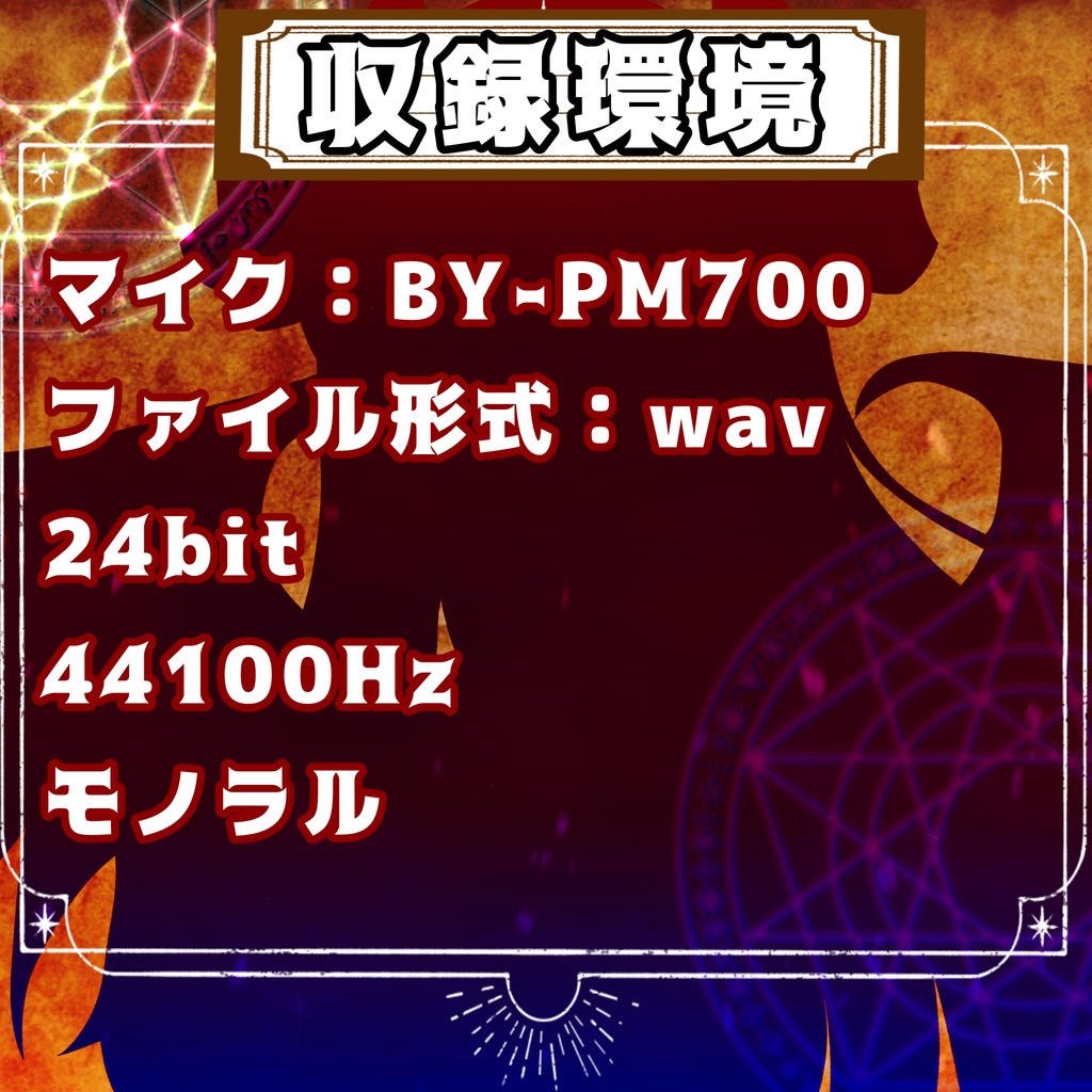 女帝アルカナ -支配と嘲笑の戦闘ボイス-