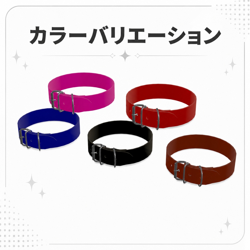 Wide Belt Choker / ワイドベルトチョーカー【VRChat向け】