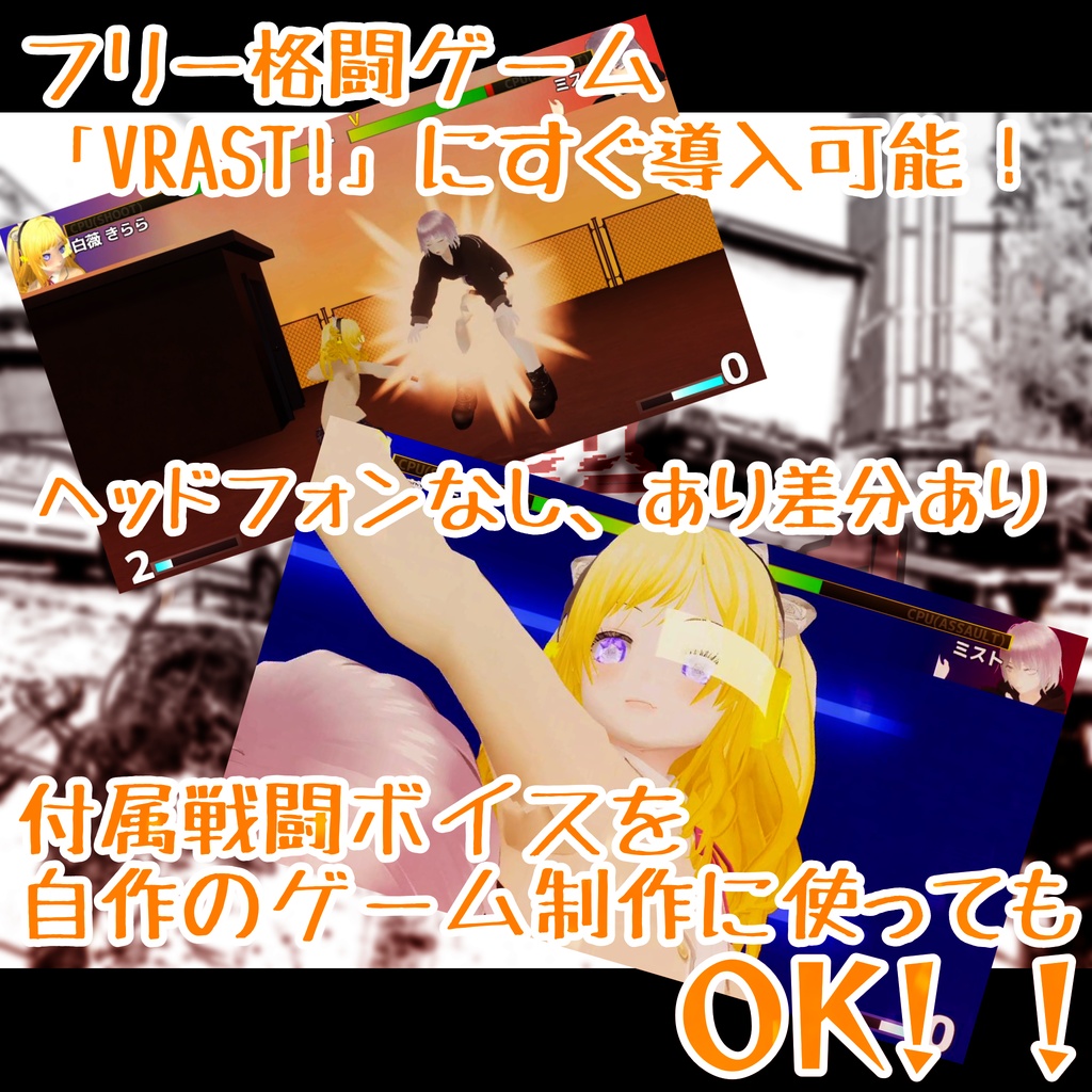 【VRMモデル+ボイス】白薇きらら Kirara Shirabi