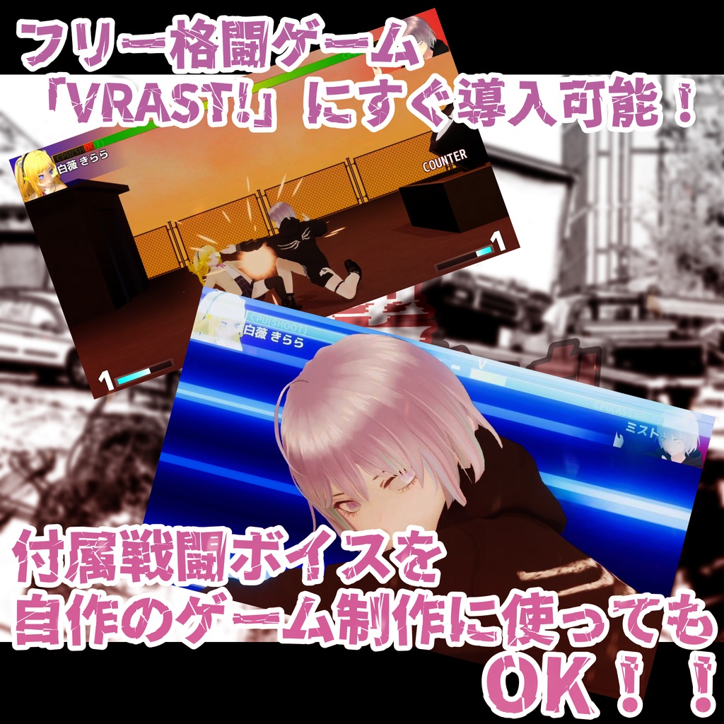 【VRMモデル+ボイス】ミスト Mist