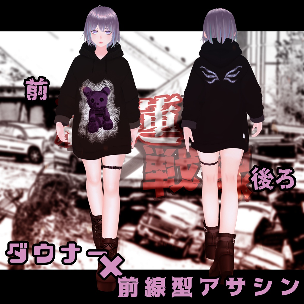 【VRMモデル+ボイス】ミスト Mist