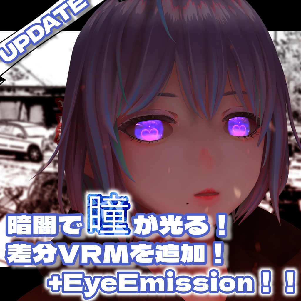 ð«æŽæ°ããïŒãVRMã¢ãã«+ãã€ã¹ããã¹ã Mist
