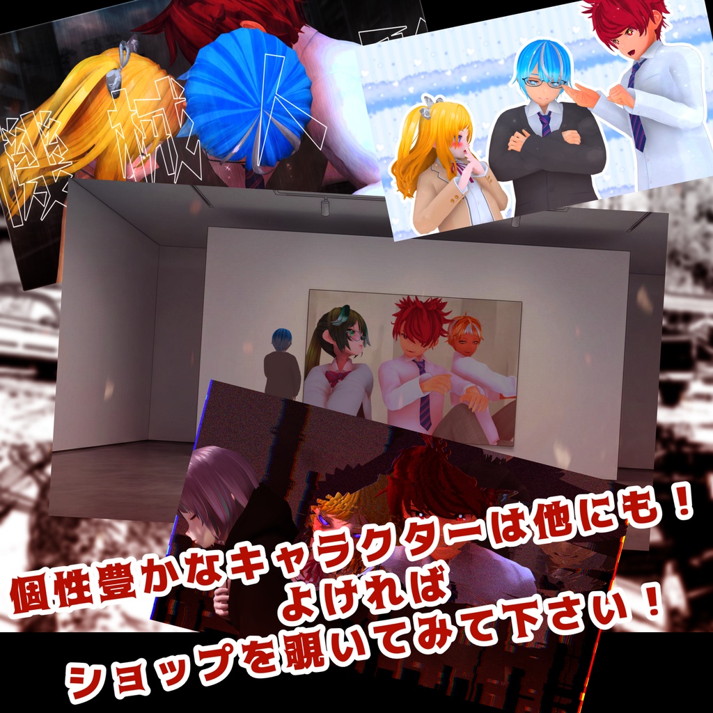 【VRMモデル+ボイス】炎堂烈―喪失― Enodo Retsu ―Loss―