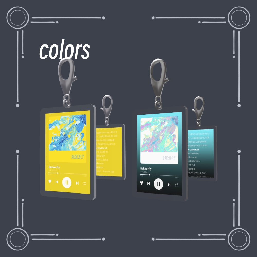 【AudioLink対応】MusicKeyholder