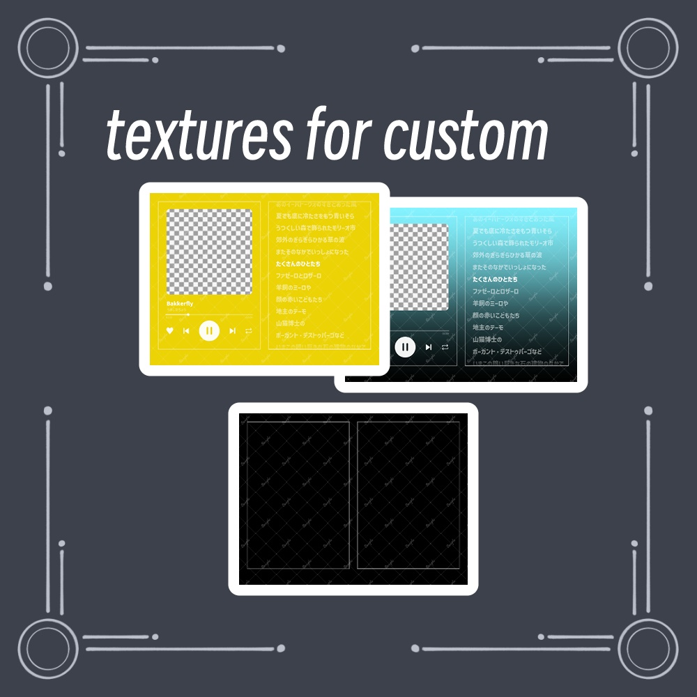 【AudioLink対応】MusicKeyholder