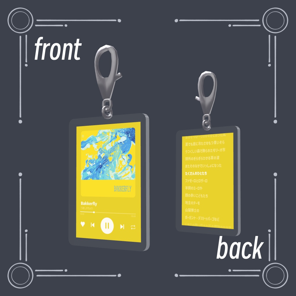 【AudioLink対応】MusicKeyholder