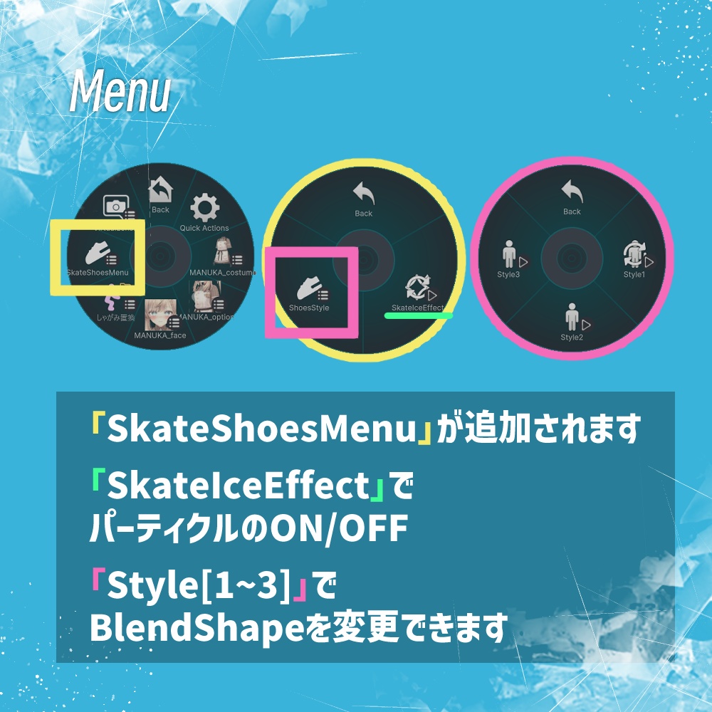 【6アバター対応】GOE+5(MA設定済み)【パーティクル付き】