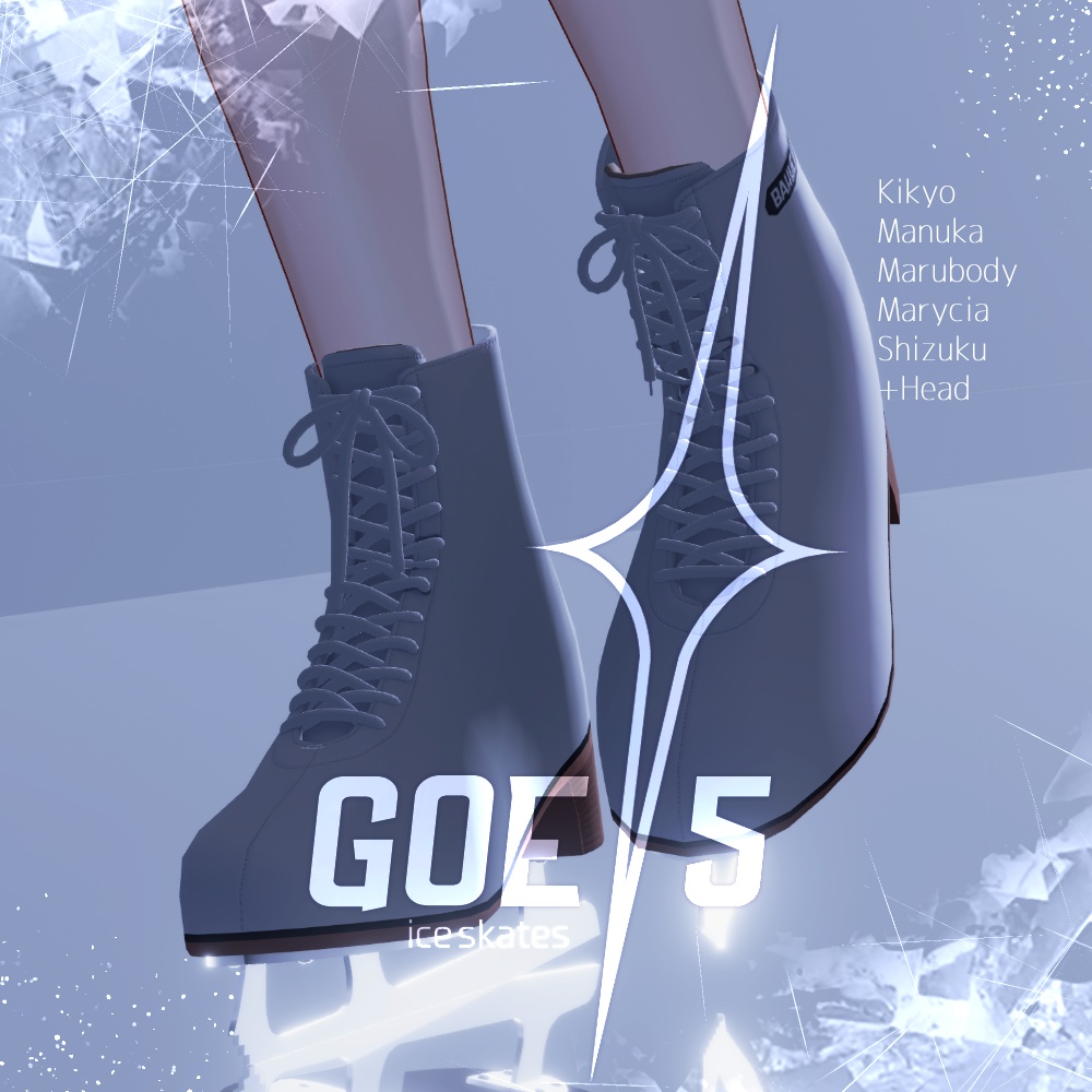 【6アバター対応】GOE+5(MA設定済み)【パーティクル付き】