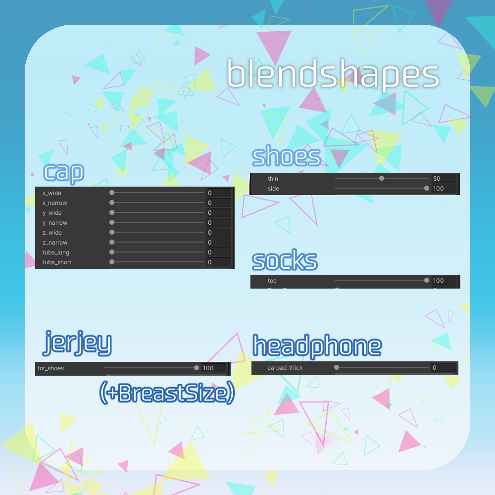 セール中🎂【11アバター対応】サウンドジャージ(MA設定済み)【ギミック付き】