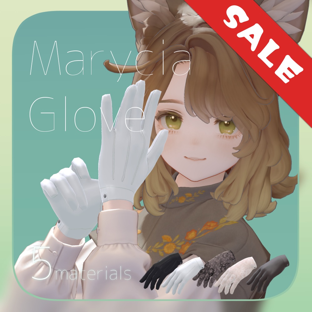 【セール中🎂】マリシア手袋（MA設定済み）［for Marycia］